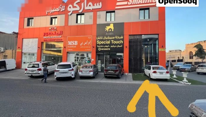 للايجار معرض ومكتب في الري