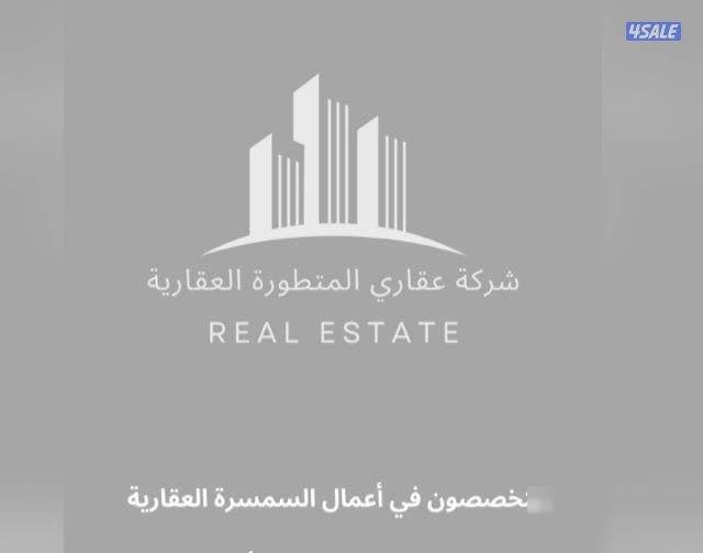 Chalet in Jahra