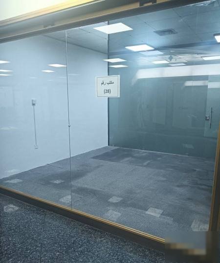 Office in Kuwait City