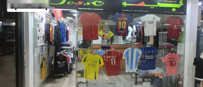 للبيع محل بمجمع شاهة