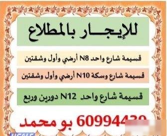 House in South AlMutlaa