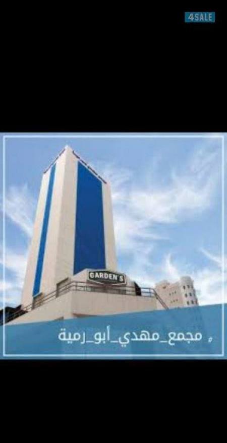 Office in Hawalli