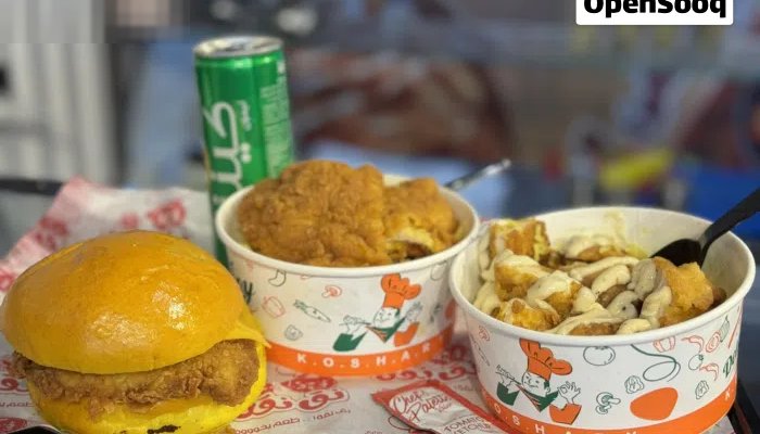 مطعم وجبات سريعة فرايد اتشكن