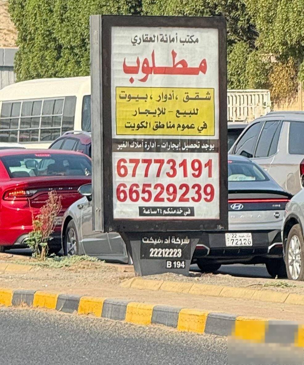 House in Sabah Al-ahmad5