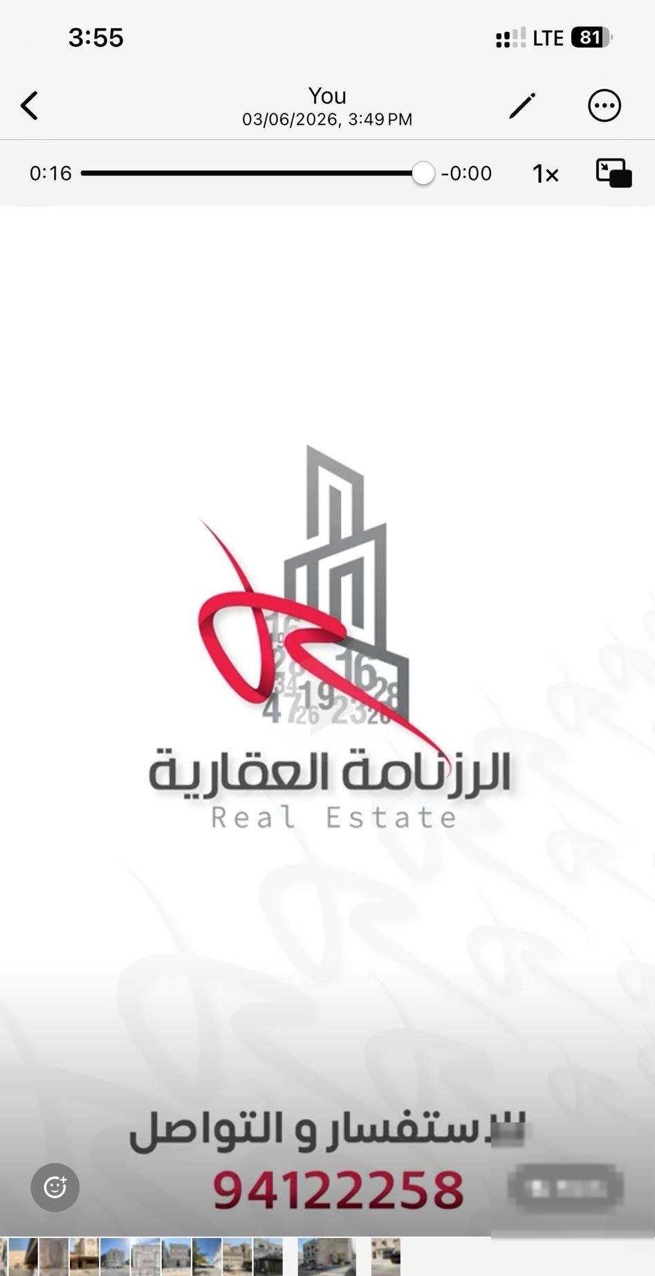 Building or floors in Hawalli