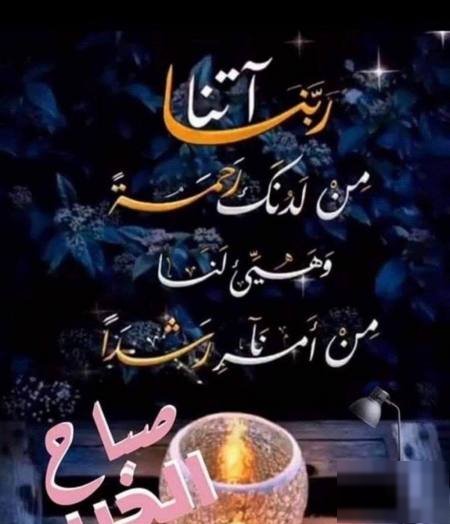 Floor in South AlMutlaa 12