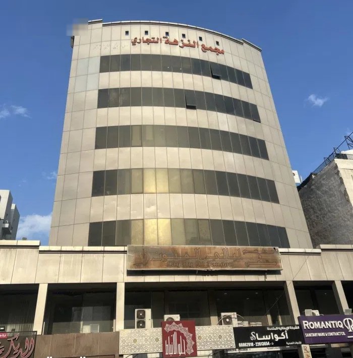 مكاتب تجاريه ىلايجار