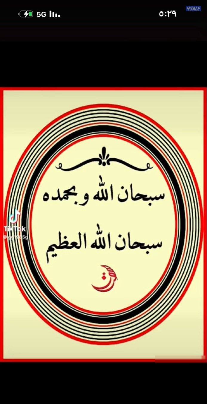 House in South AlMutlaa 3