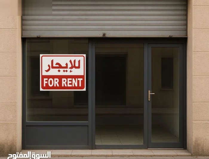 للايجار مكاتب اسعار تبدا من 220 دينار