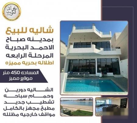 Chalet in Sabah Al-ahmad Al-Marin
