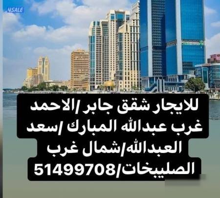 Apartment in Andalus