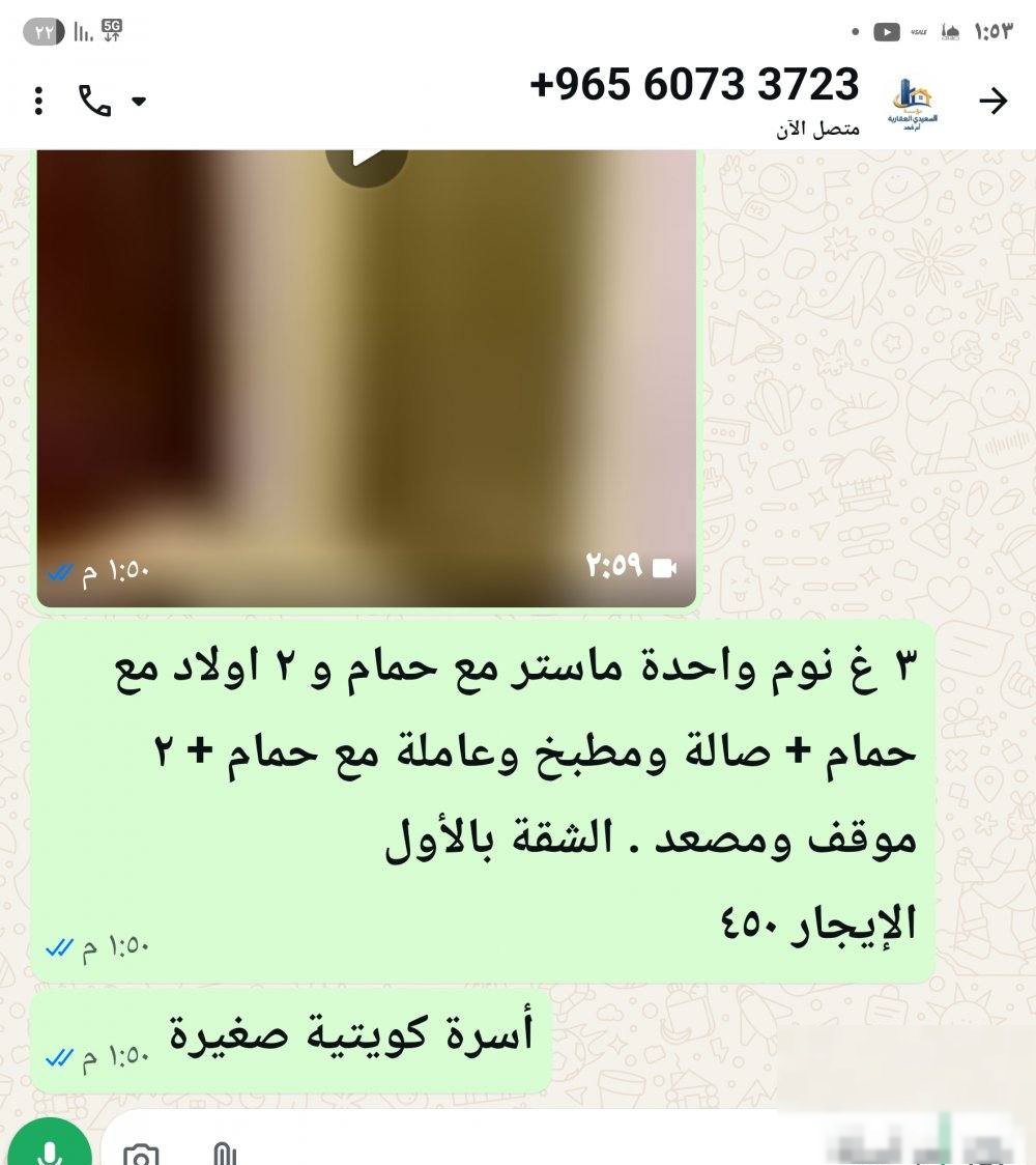 Apartment in Andalus