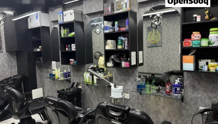 صالون حلاقه رجالي