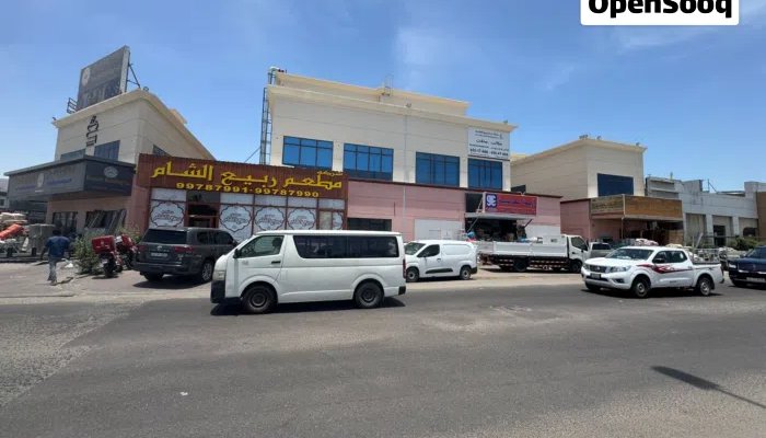 محل للايجار بدون خلو او عموله من المالك مباشرة في الشويخ الصناعية