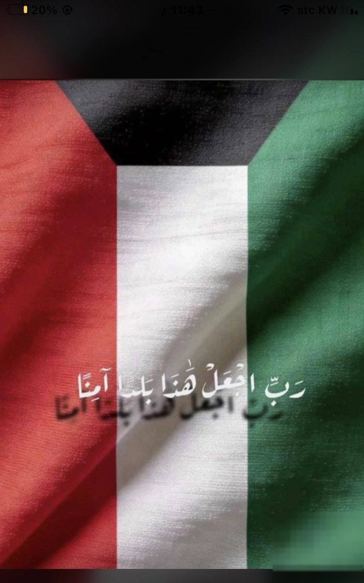 Apartment in Sabah Al-Nasser