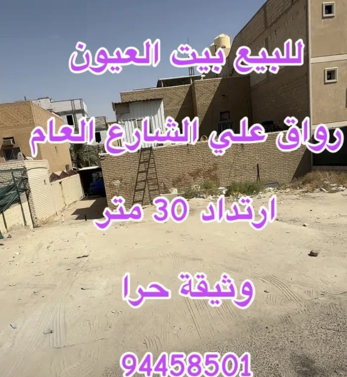 600 m2 More than 6 bedrooms Townhouse for Sale in Al Jahra Oyoun