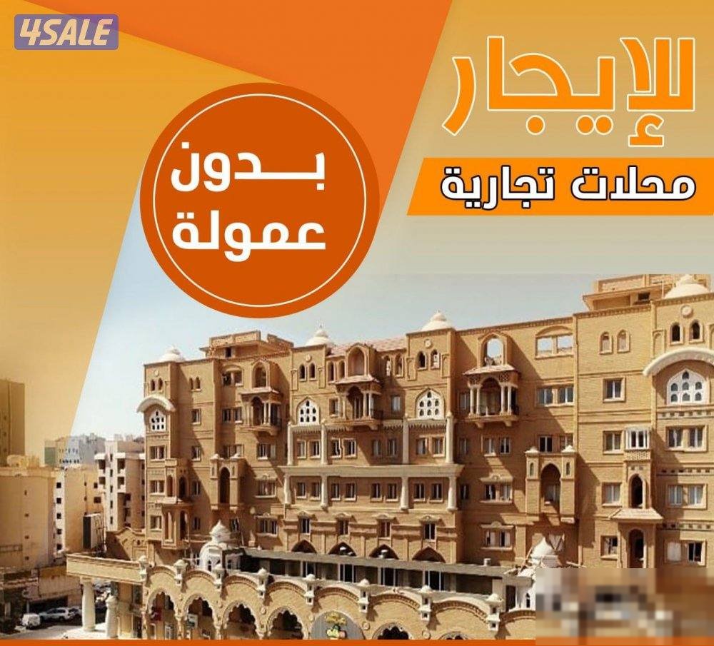 Office in Hawalli