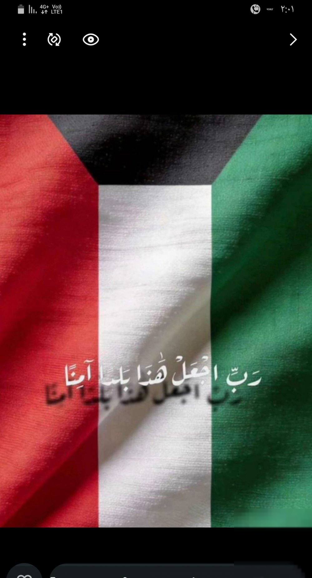 Apartment in North West Sulaibikhat