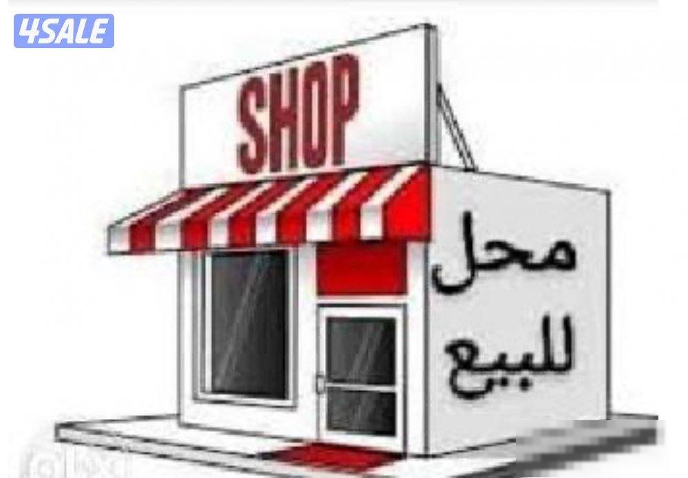 Shop in Ahmadi
