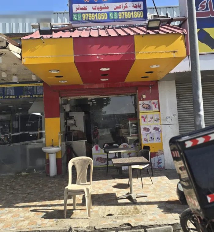 للبيع محل في منطقه الصليبيه الصناعيه