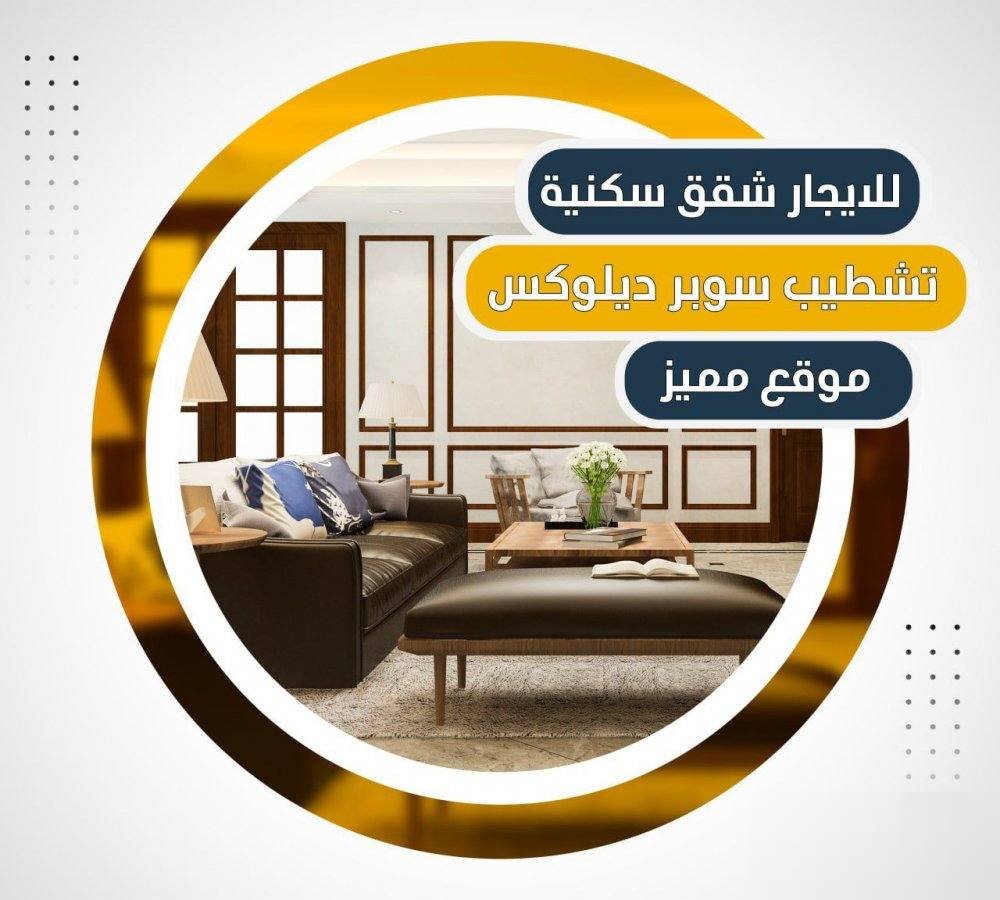 Office in Kuwait