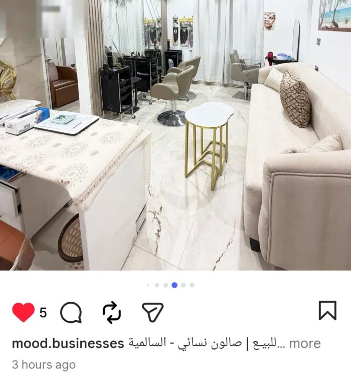 صالون نساءي للبيع مع الرخصة