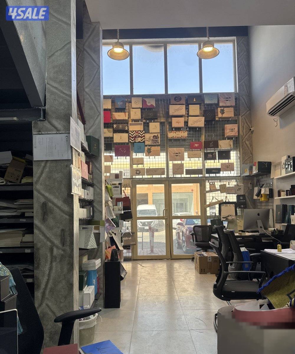 Shop in Rai