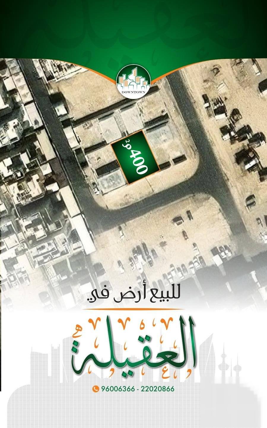 Land in Egaila