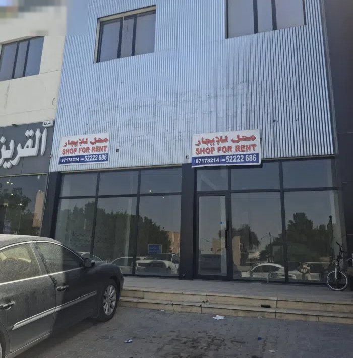 محل للايجار