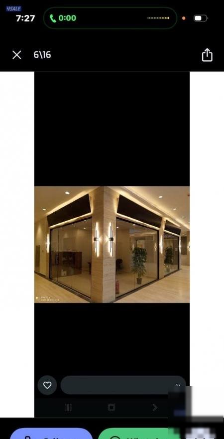Office in Hawalli