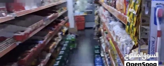 Well running huge bakala for sale