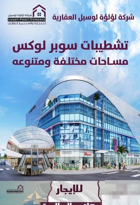 Office in Farwaniyah