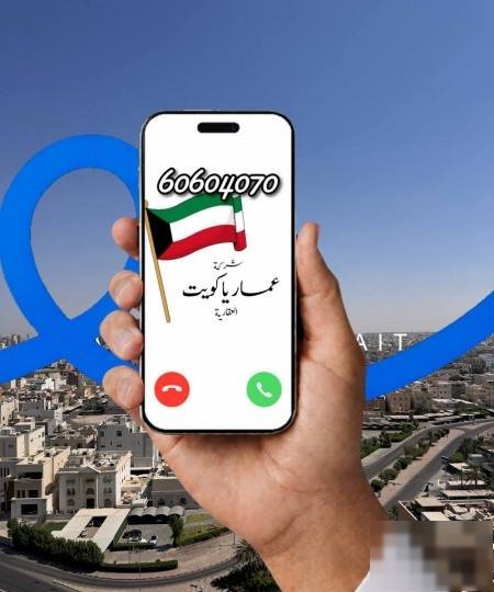 Apartment in Bnaid Al-qar