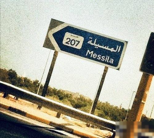 Land in Mubarek Al-Kabeer