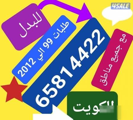 Apartment in North West Sulaibikhat