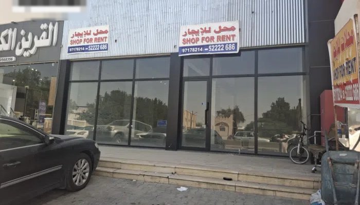 محل للايجار