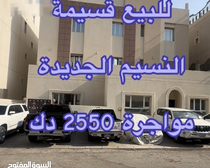 500 m2 More than 6 bedrooms Apartments for Sale in Al Jahra Nasseem