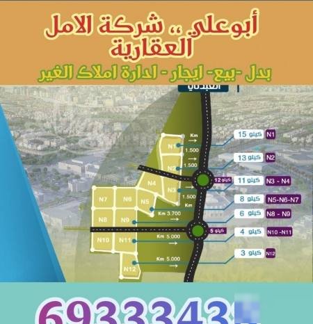 House in South AlMutlaa