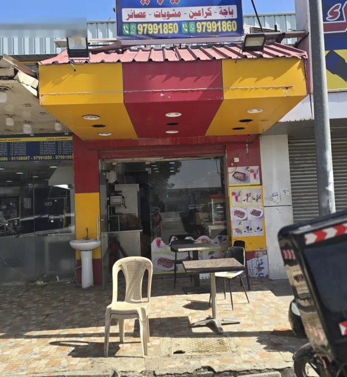 للبيع محل في منطقه الصليبيه الصناعيه