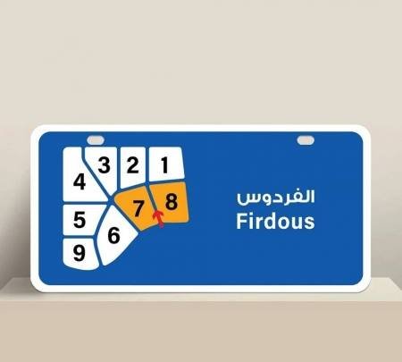 Apartment in Ferdous