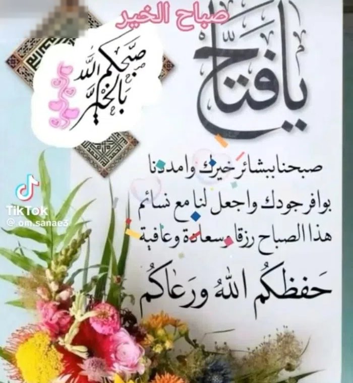 100 m2 4 Bedrooms Apartments for Rent in Kuwait City Qadsiya