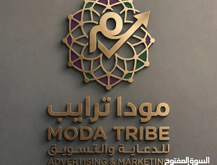 للايجار مكاتب ومحلات