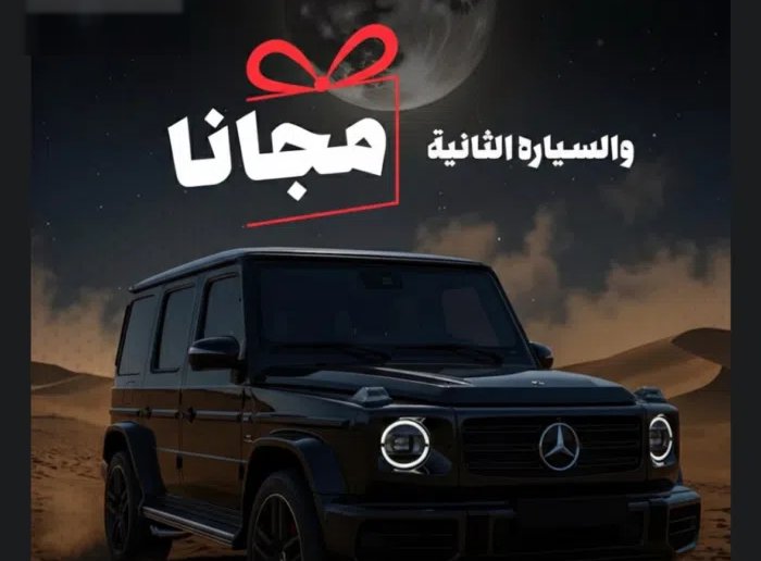 للبيع محل قائم في مجال حماية السيارات