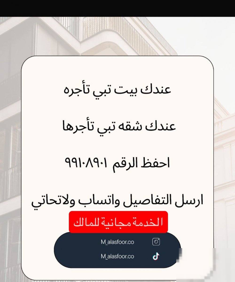 Apartment in Mubarek Al-Kabeer