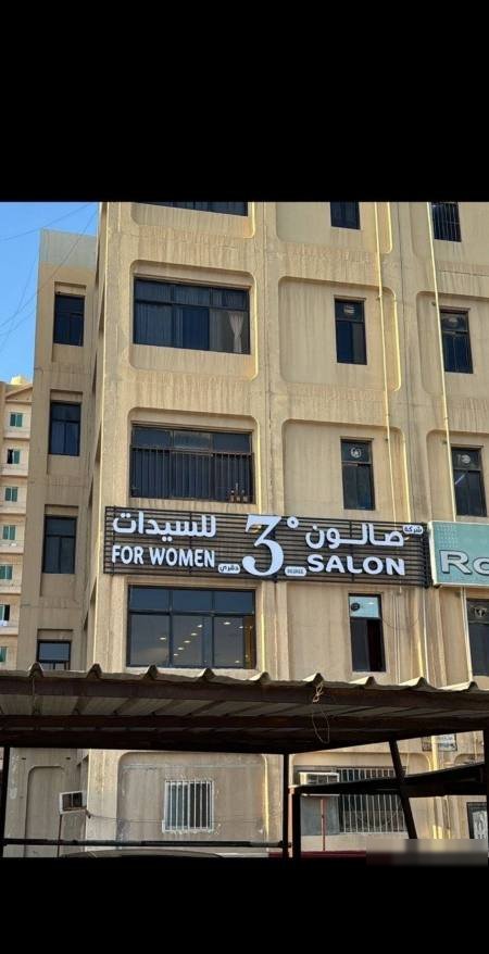 Shop in Ahmadi