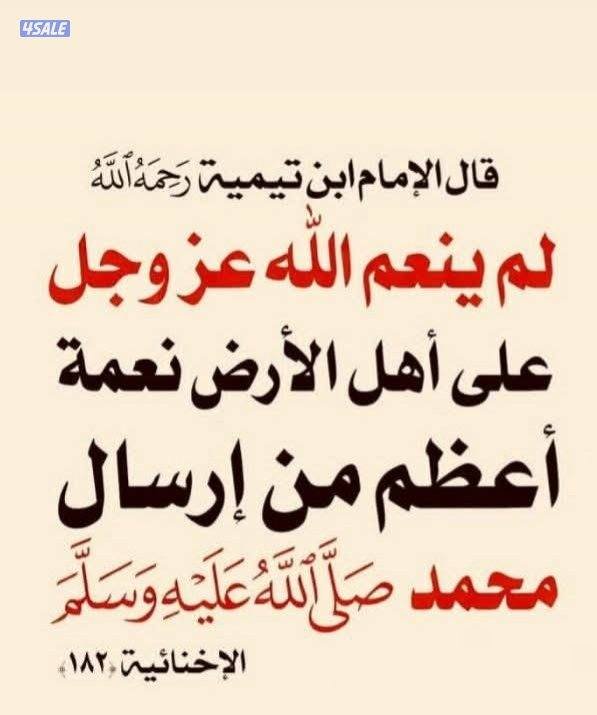 Apartment in Mubarek Al-Kabeer