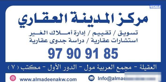 Building or floors in Abu hlifa