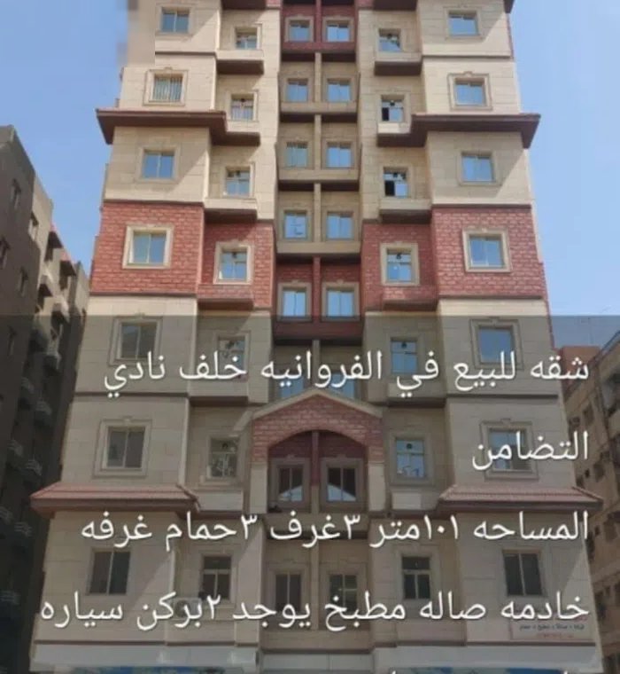 500 m2 5 Bedrooms Apartments for Sale in Kuwait City Khaldiya