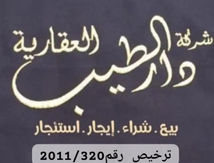 400 m2 More than 6 bedrooms Townhouse for Rent in Farwaniya Khaitan