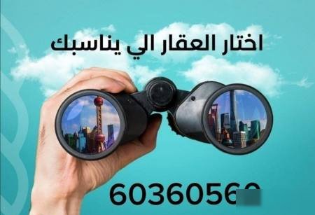 Apartment in Jaber Al-ahmed